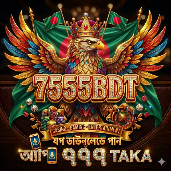 7555BDT