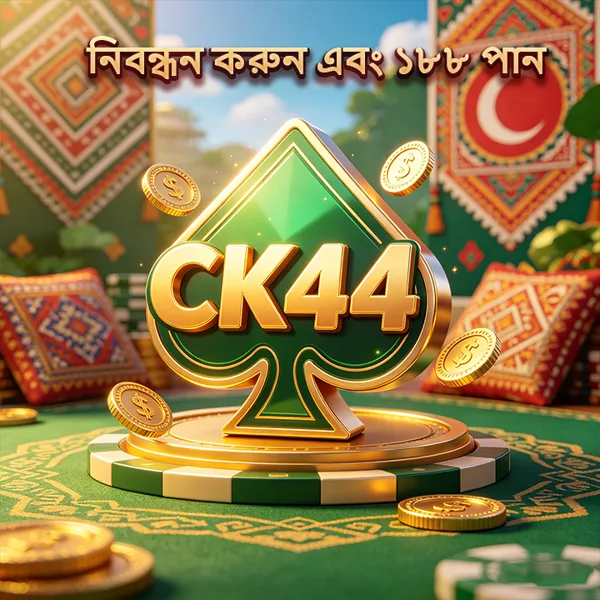 CK44