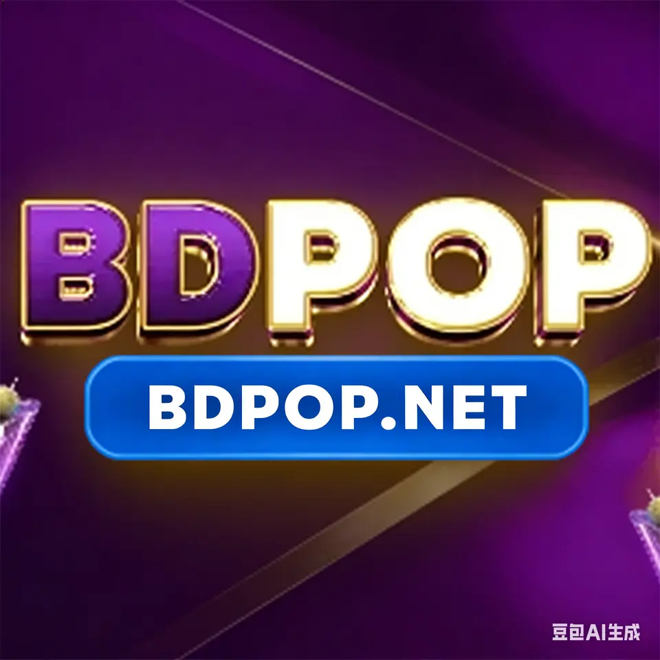 BDPOP লগইন অফিসিয়াল 2026 Aplikasi